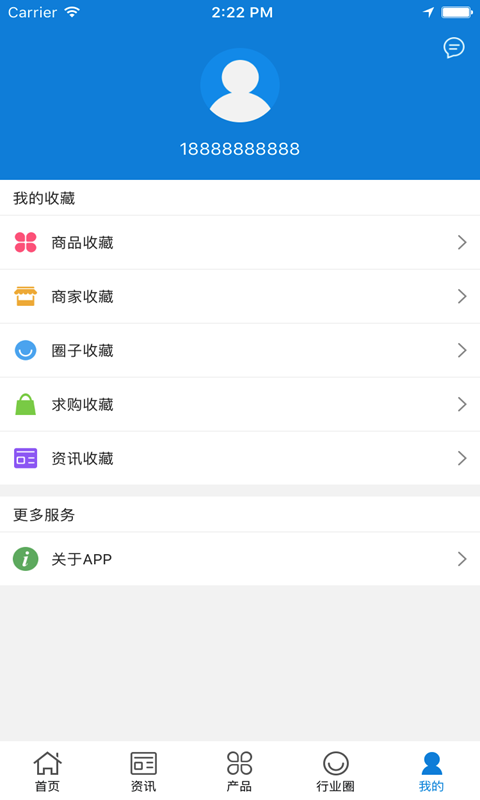 培行电器