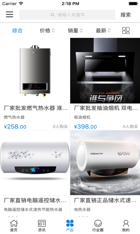 培行电器