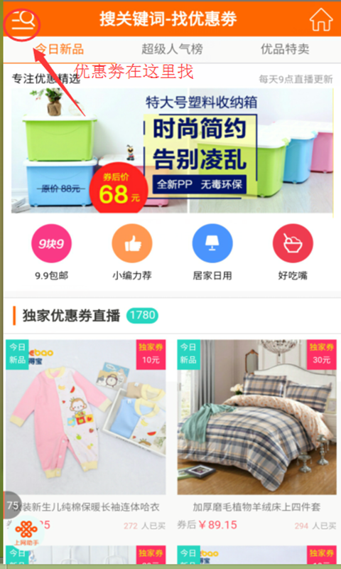 美团宝