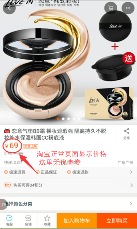 美团宝