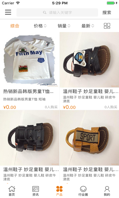 思想熊童鞋