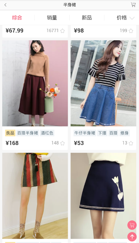 1号微店