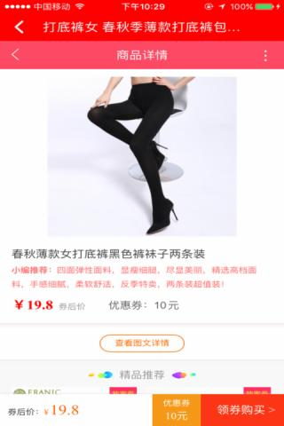 糖萝卜