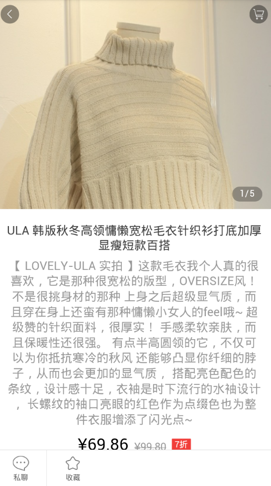 蜜芽特卖