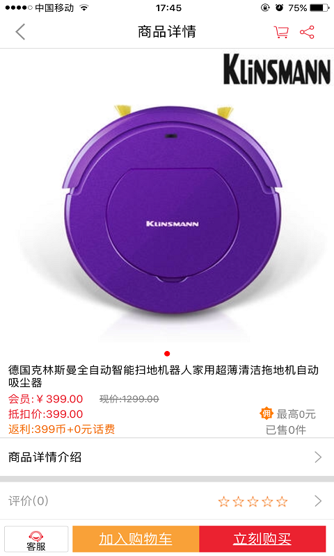 我哒
