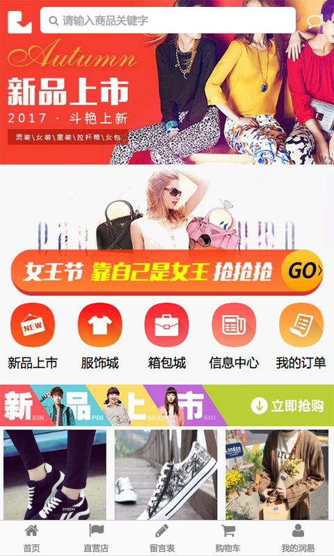超值送