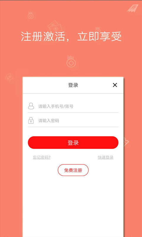 抢购吧
