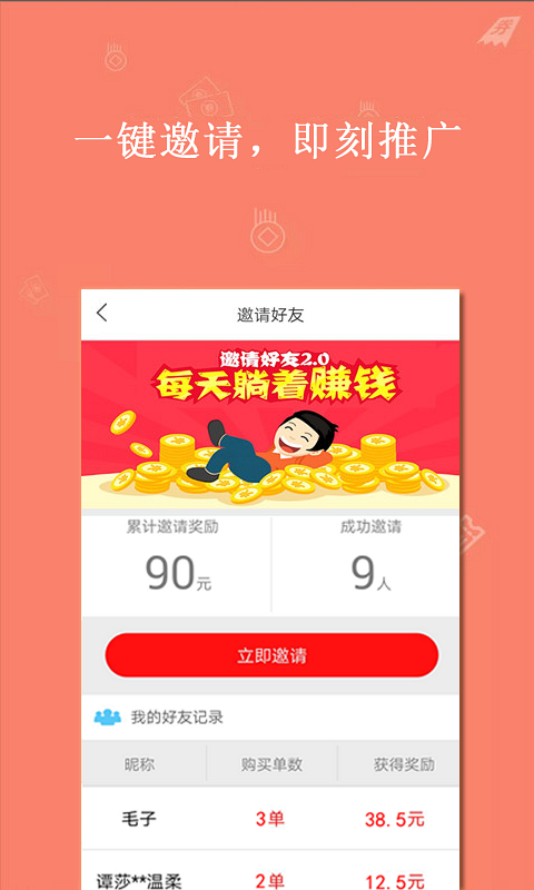 抢购吧
