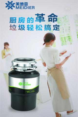 弘扬正机电