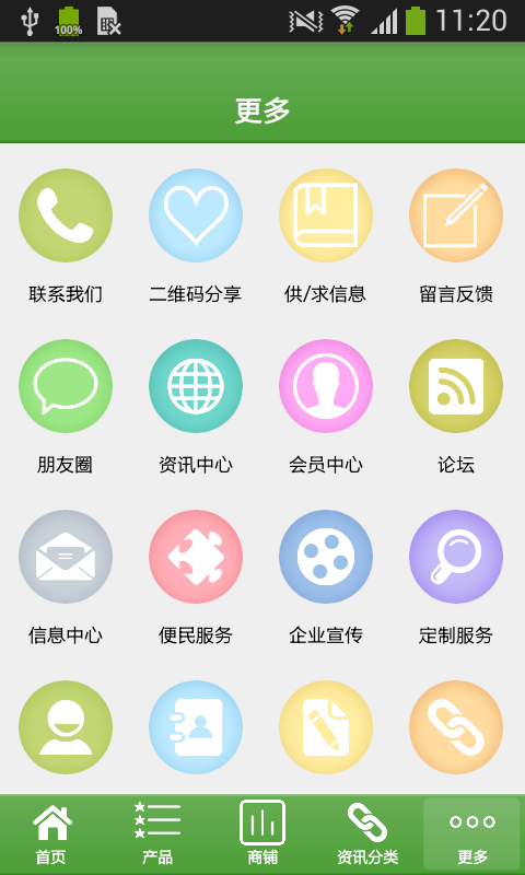水果批发网
