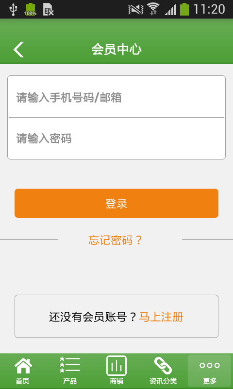 水果批发网