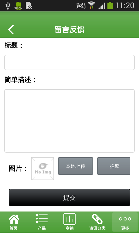 水果批发网
