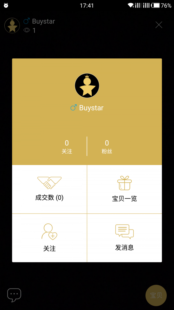 Buystar