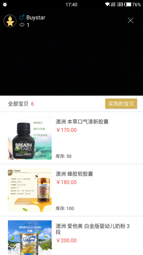Buystar
