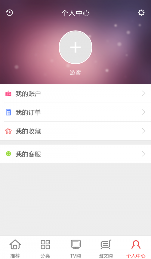 CIBN全球购