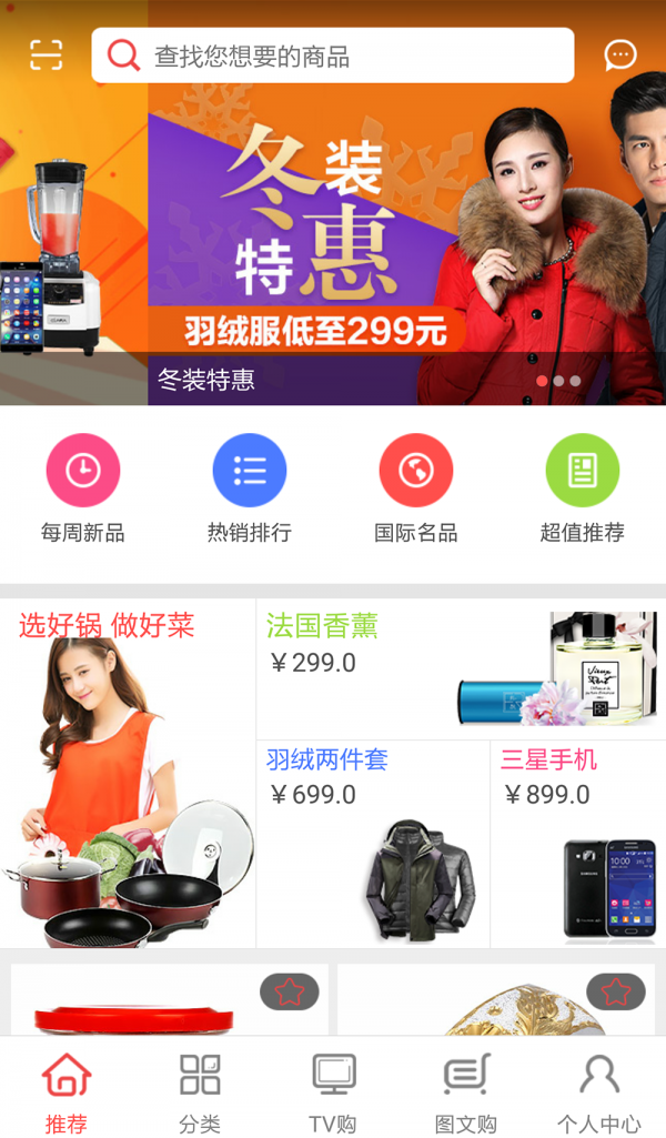 CIBN全球购