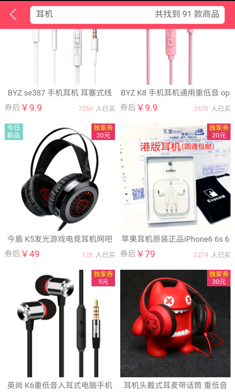 券表弟