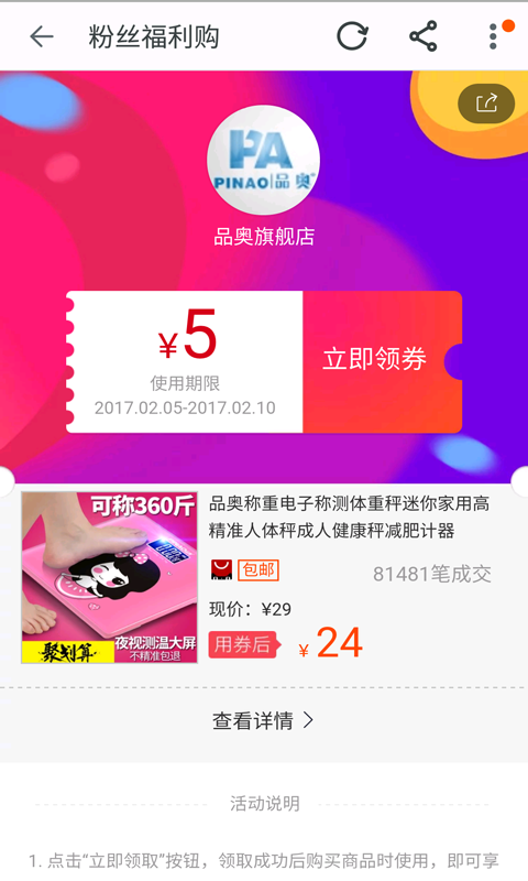 券表弟