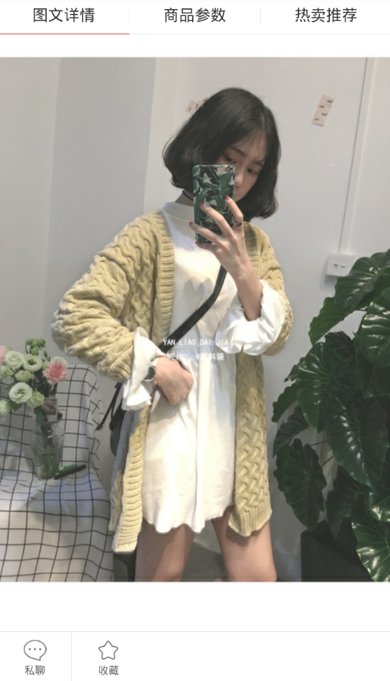 拍拍购网