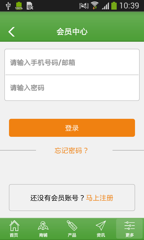 河北农业开发平台