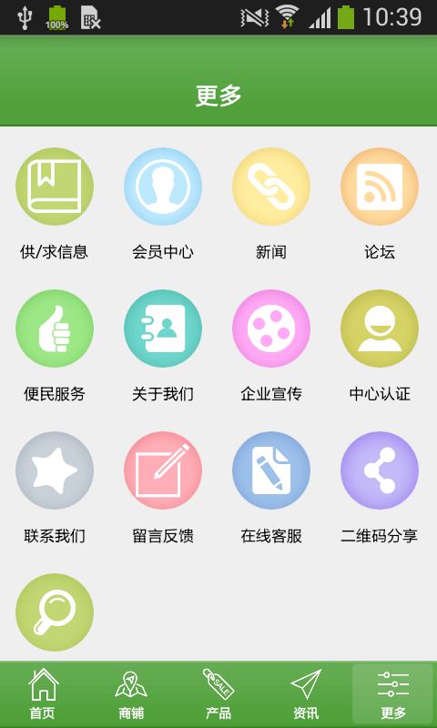 河北农业开发平台