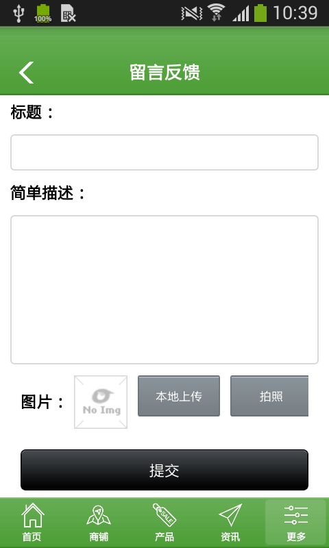 河北农业开发平台