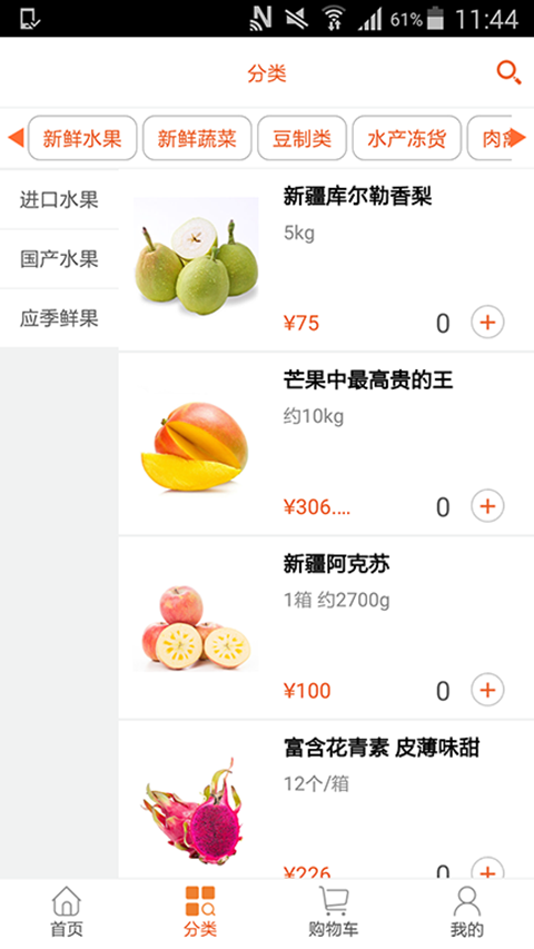 鲜芝荟企业版