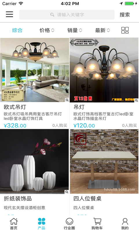中国软体家具交易平台
