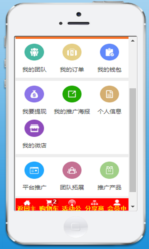 幼儿缘联盟
