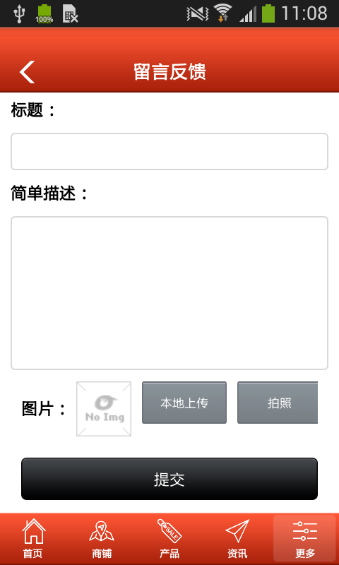 中国肉类网
