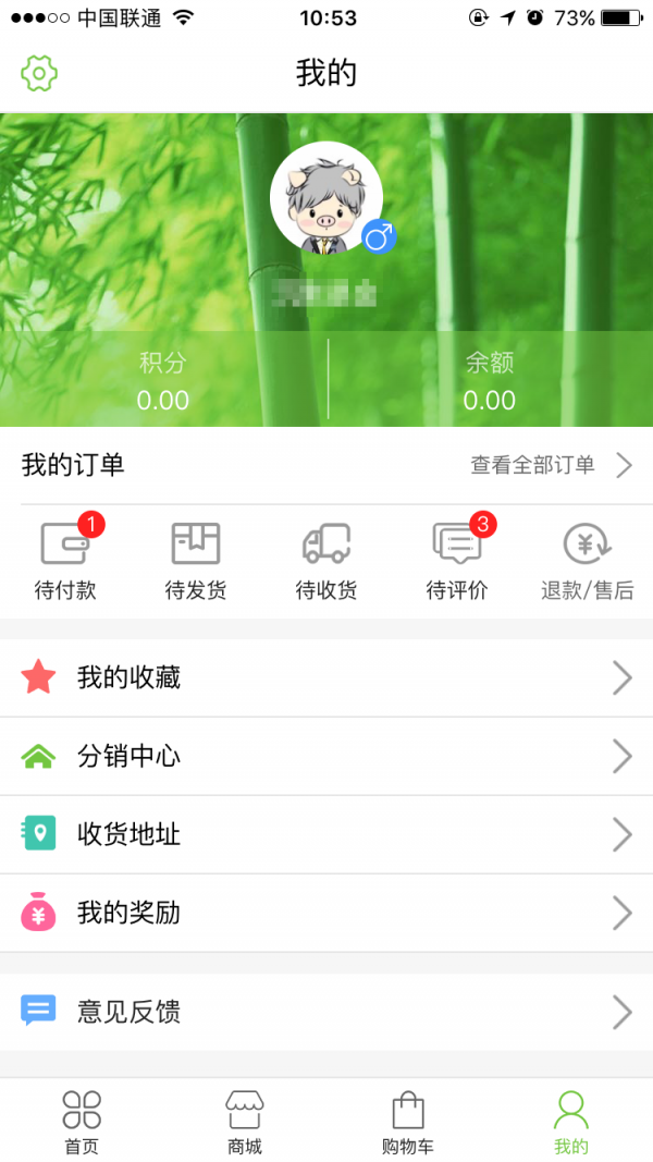 欢喜我家