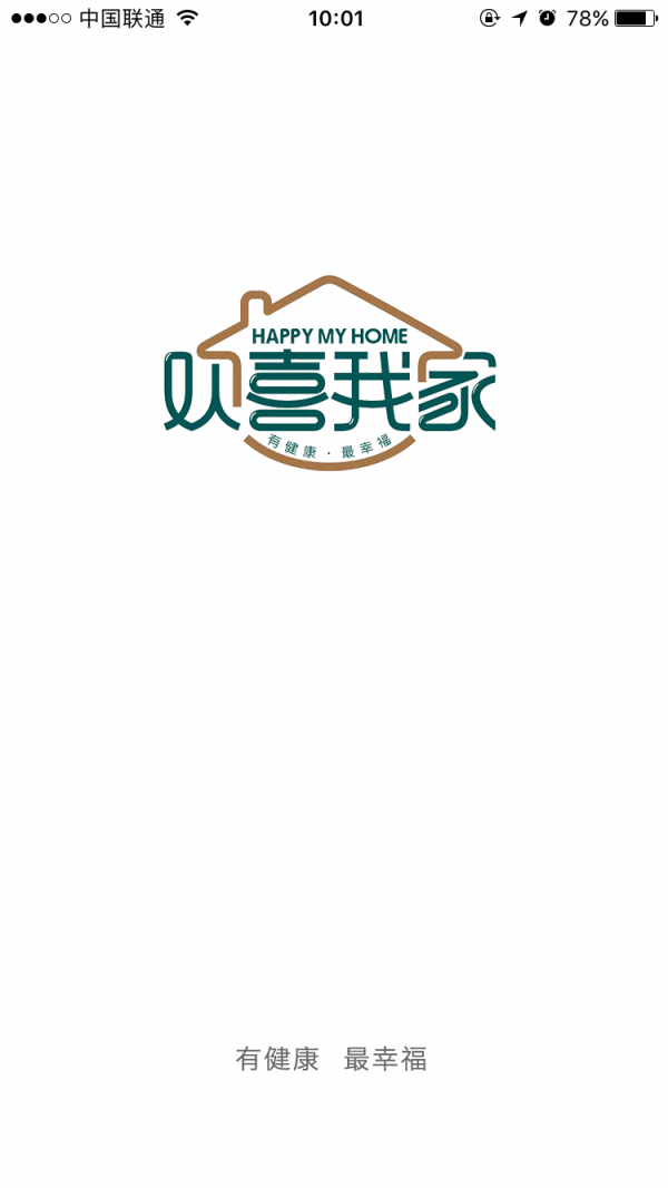 欢喜我家