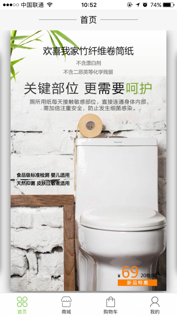 欢喜我家