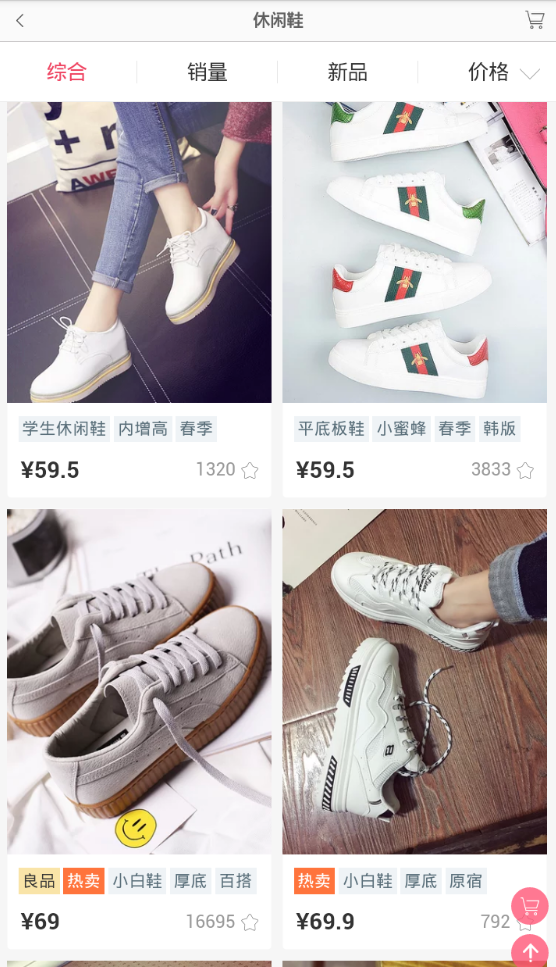 波罗蜜网