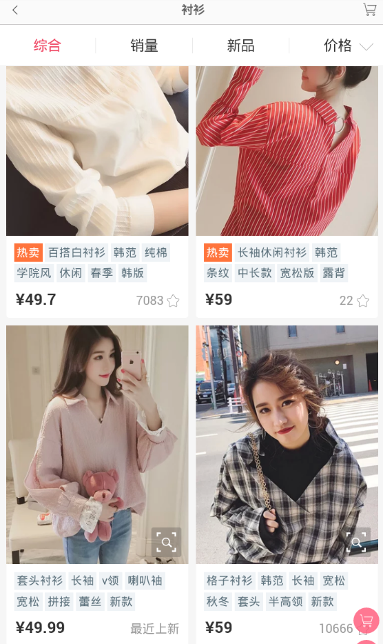 波罗蜜网