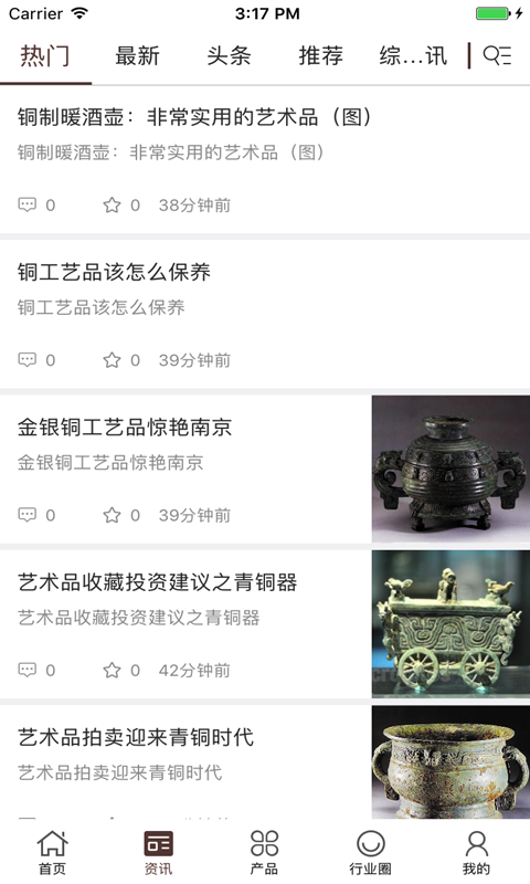 正德铜艺