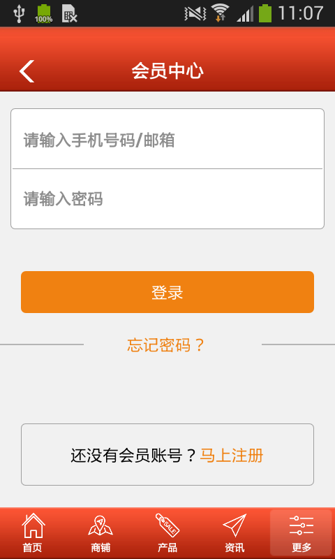 肉类网