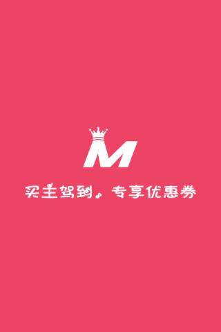 买主驾到