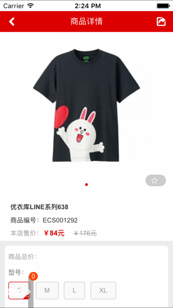 HANSHOP