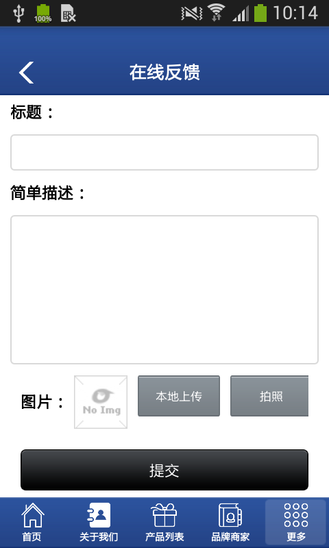 福建消防器材