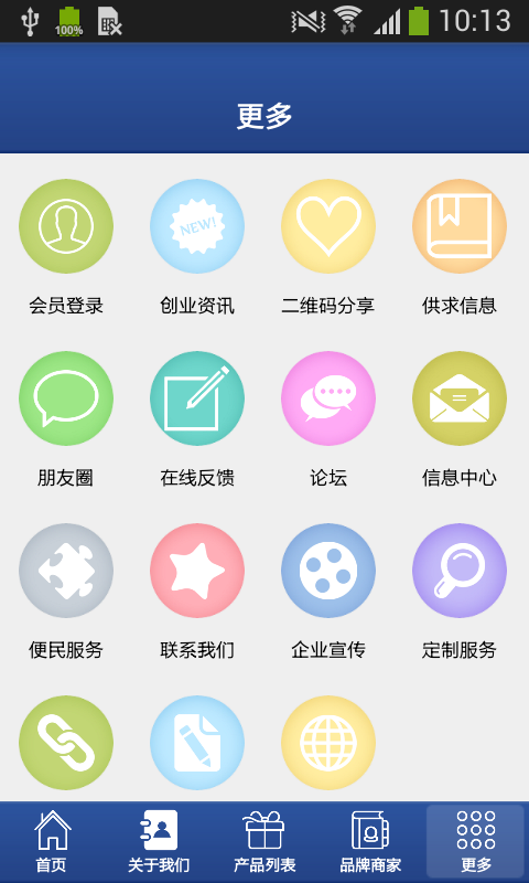 福建消防器材