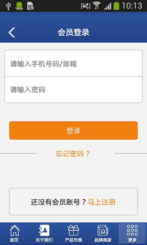 福建消防器材