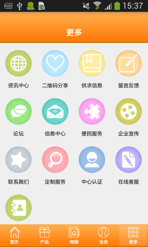 放心肉配送