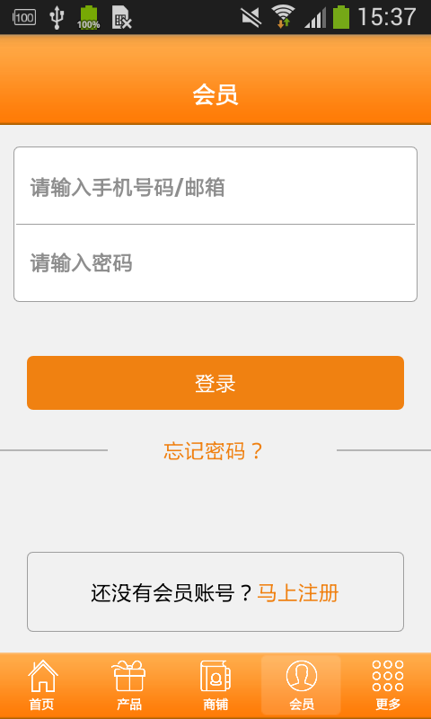 放心肉配送
