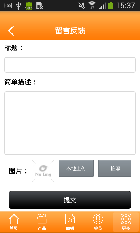 放心肉配送