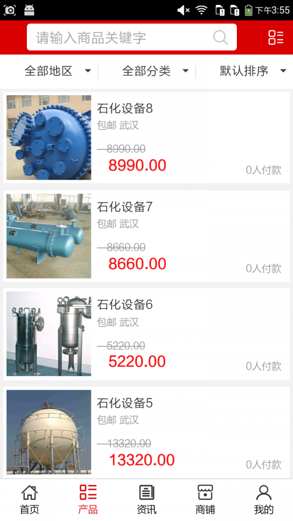 湖北石化设备网