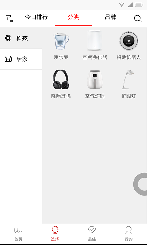 知电
