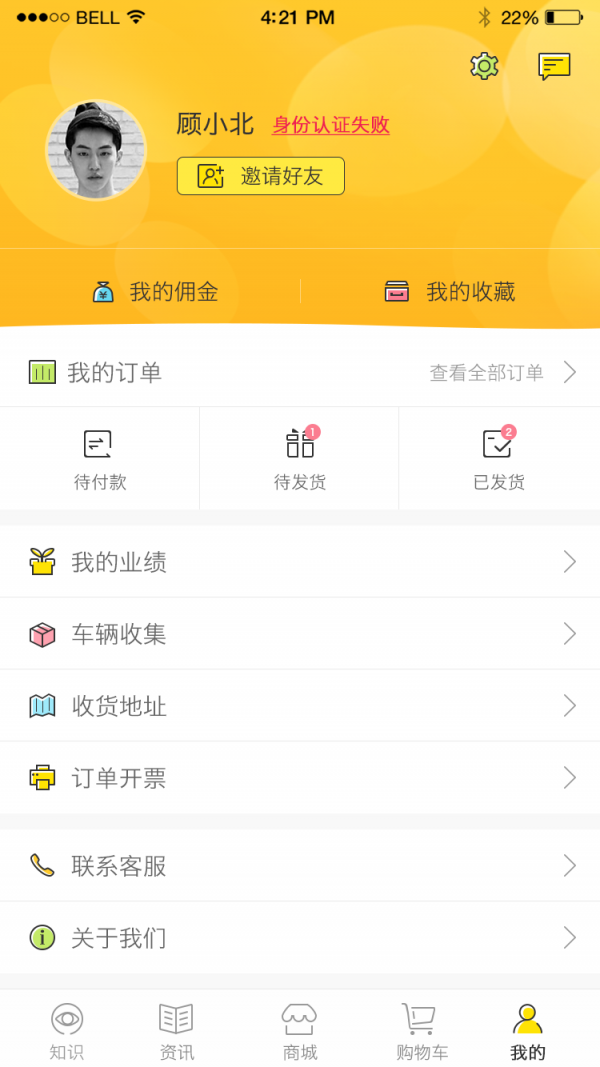 保万里润滑油