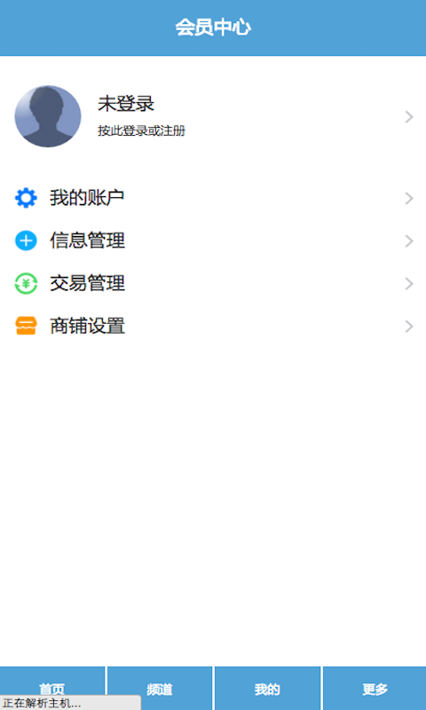 中国纪念币