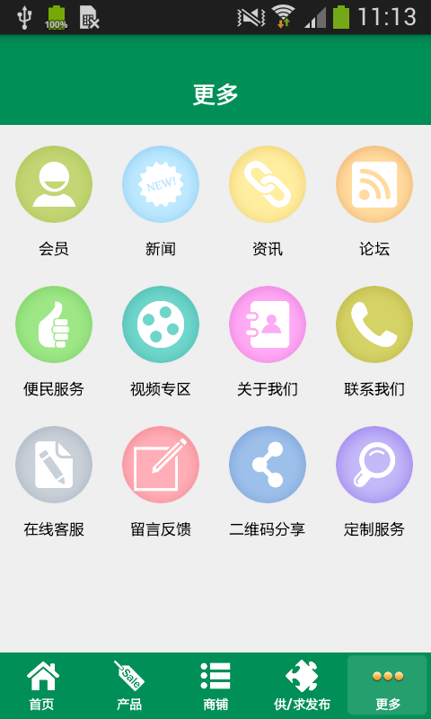 中国特色养殖平台